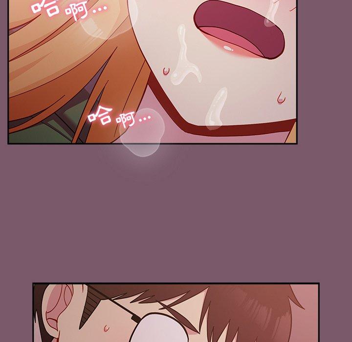 [韩国漫画] 青梅以上恋人未满 剧情,女学生#[149P]-20