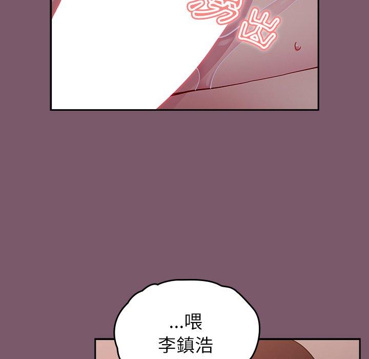 [韩国漫画] 青梅以上恋人未满 剧情,女学生#[149P]-28