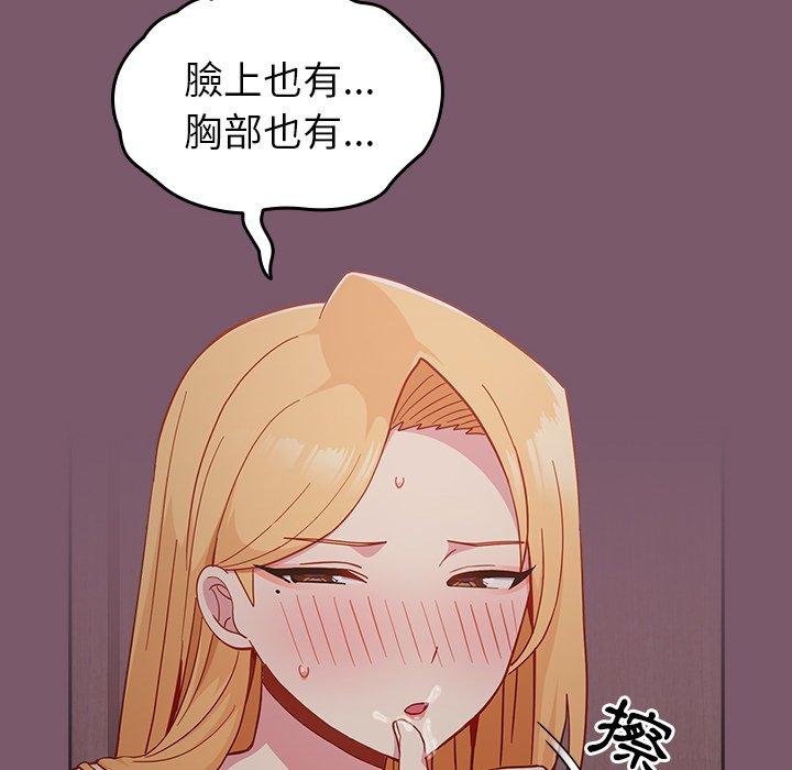 [韩国漫画] 青梅以上恋人未满 剧情,女学生#[149P]-34