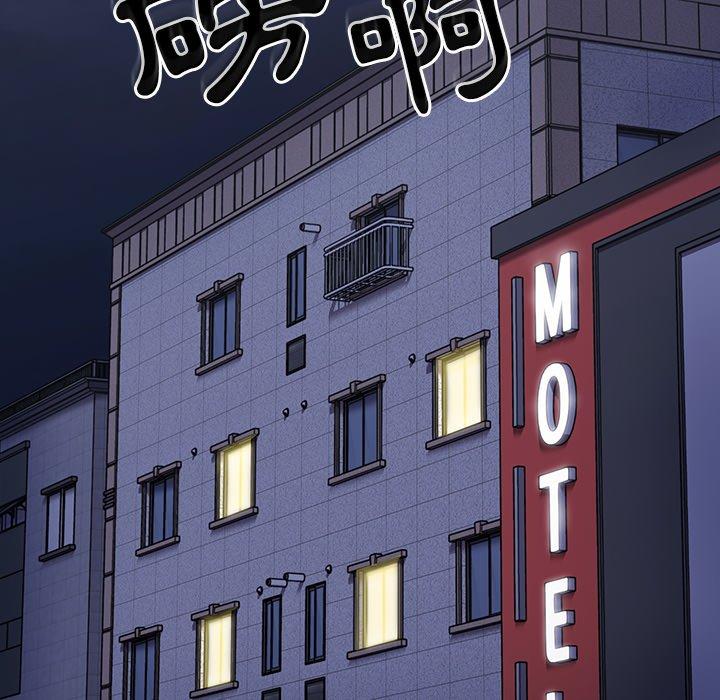 [韩国漫画] 青梅以上恋人未满 剧情,女学生#[149P]-52