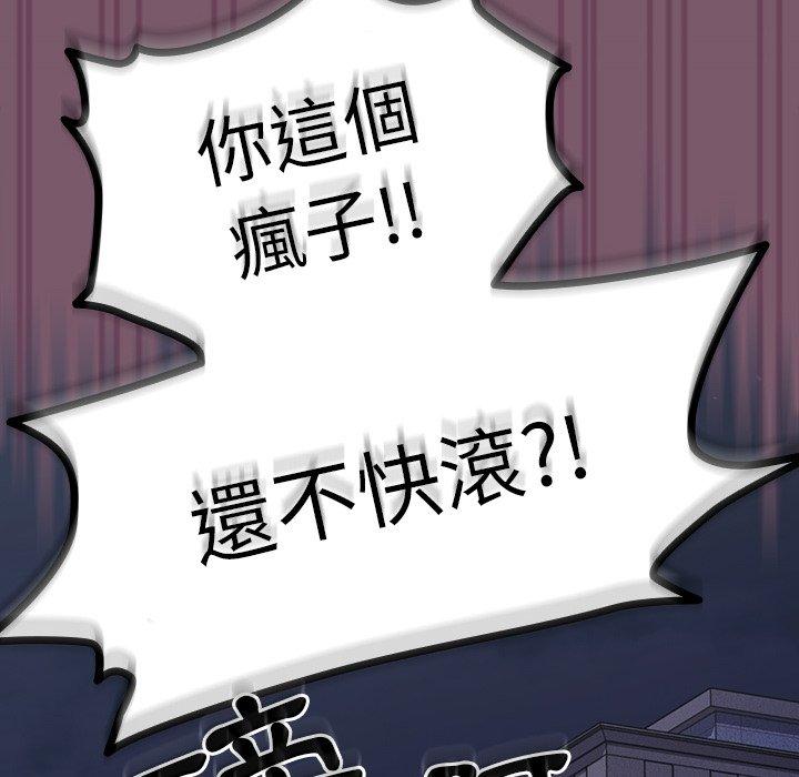 [韩国漫画] 青梅以上恋人未满 剧情,女学生#[149P]-54