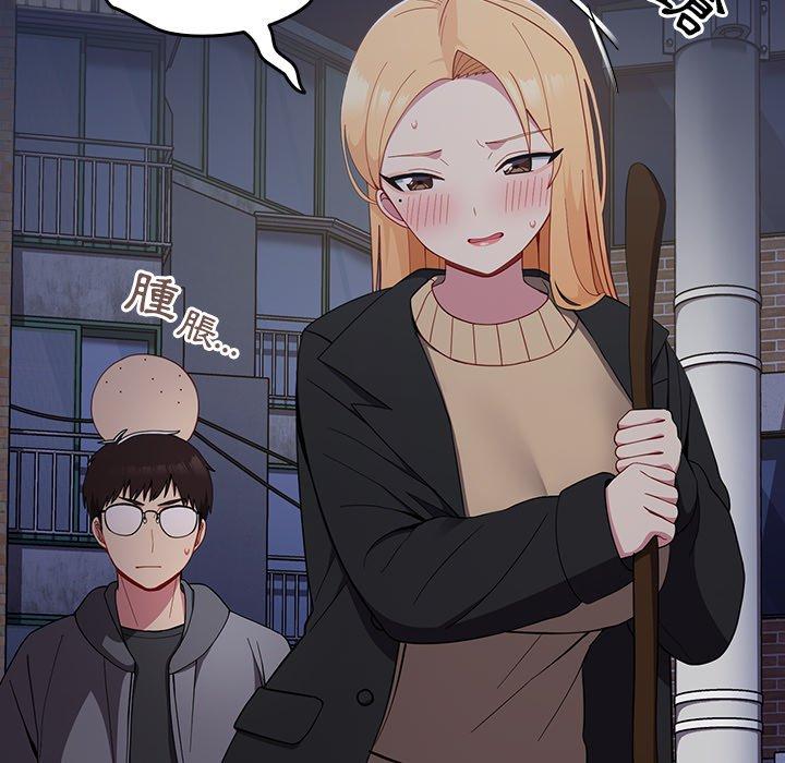 [韩国漫画] 青梅以上恋人未满 剧情,女学生#[149P]-62