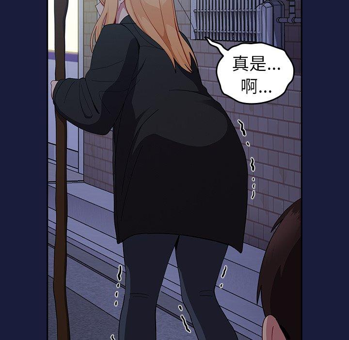 [韩国漫画] 青梅以上恋人未满 剧情,女学生#[149P]-70