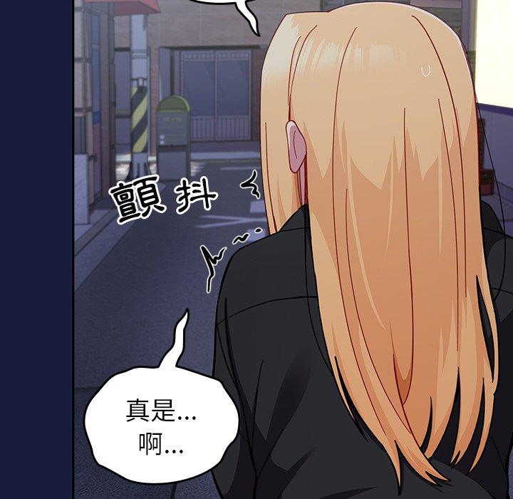 [韩国漫画] 青梅以上恋人未满 剧情,女学生#[149P]-74