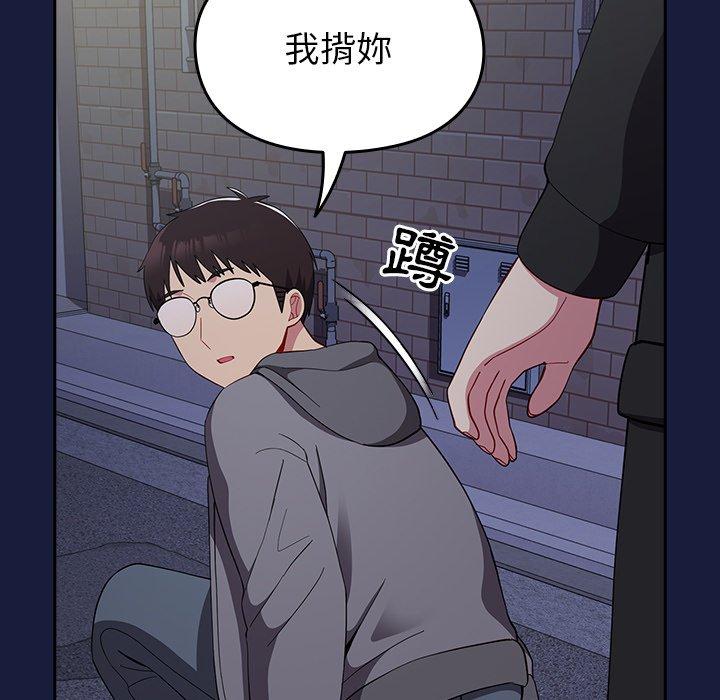 [韩国漫画] 青梅以上恋人未满 剧情,女学生#[149P]-78