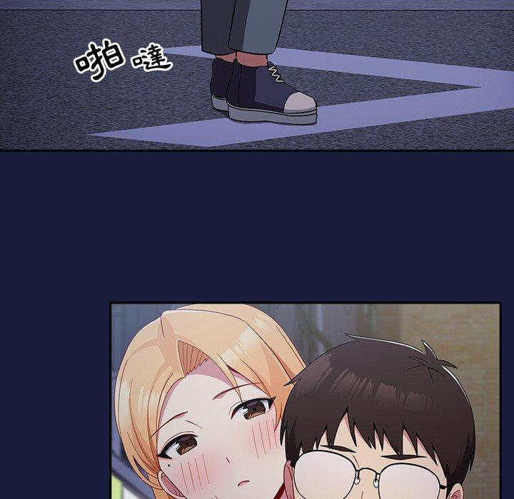 [韩国漫画] 青梅以上恋人未满 剧情,女学生#[149P]-88