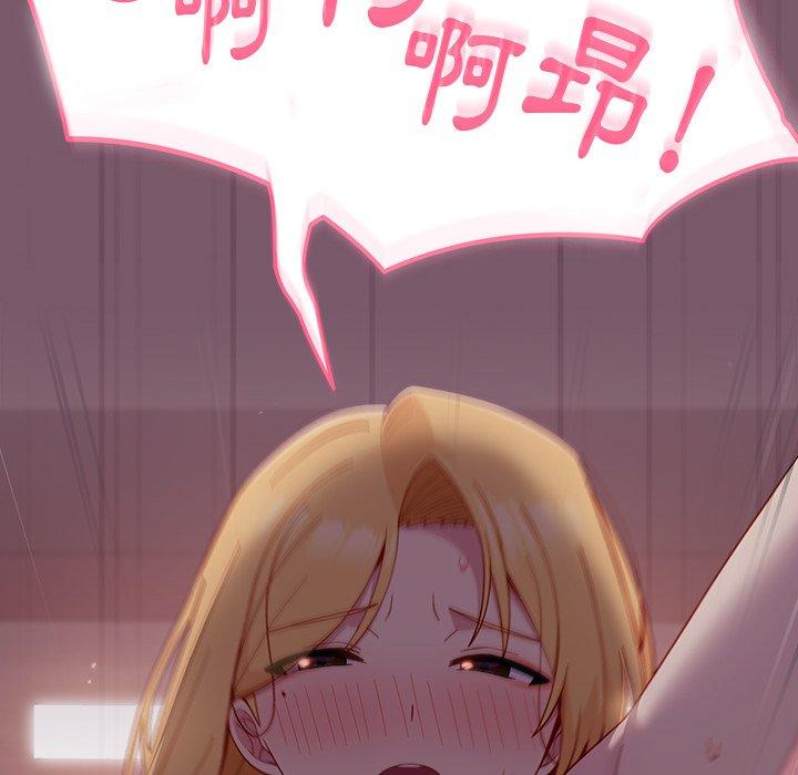 [韩国漫画] 青梅以上恋人未满 剧情,女学生#[149P]-9