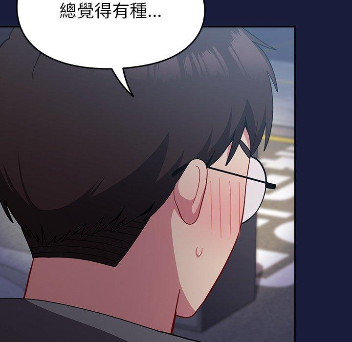 [韩国漫画] 青梅以上恋人未满 剧情,女学生#[149P]-91