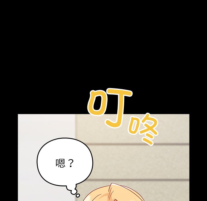 [韩国漫画] 青梅以上恋人未满 剧情,女学生#[185P]-10