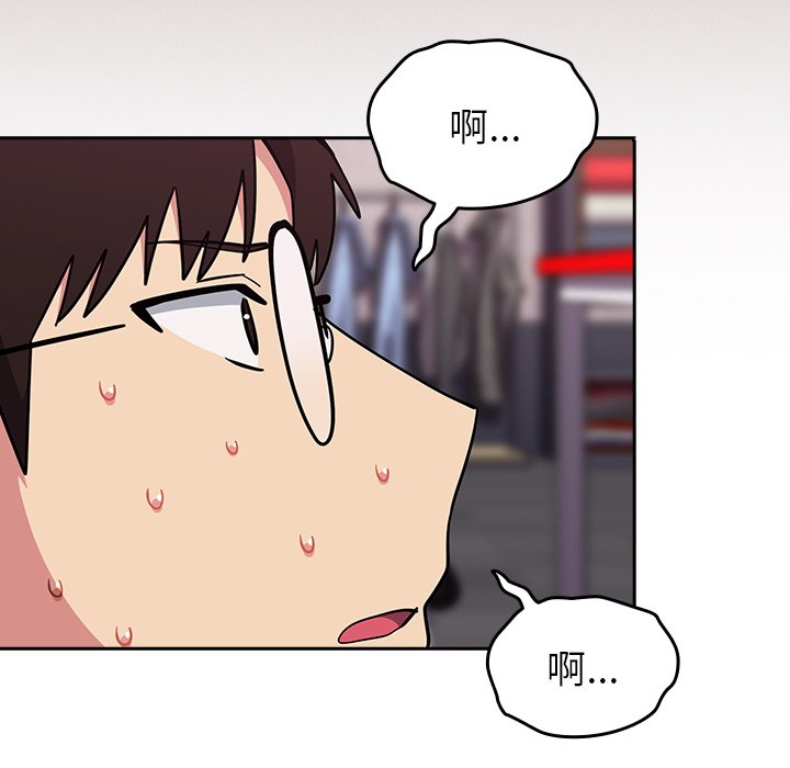 [韩国漫画] 青梅以上恋人未满 剧情,女学生#[185P]-117