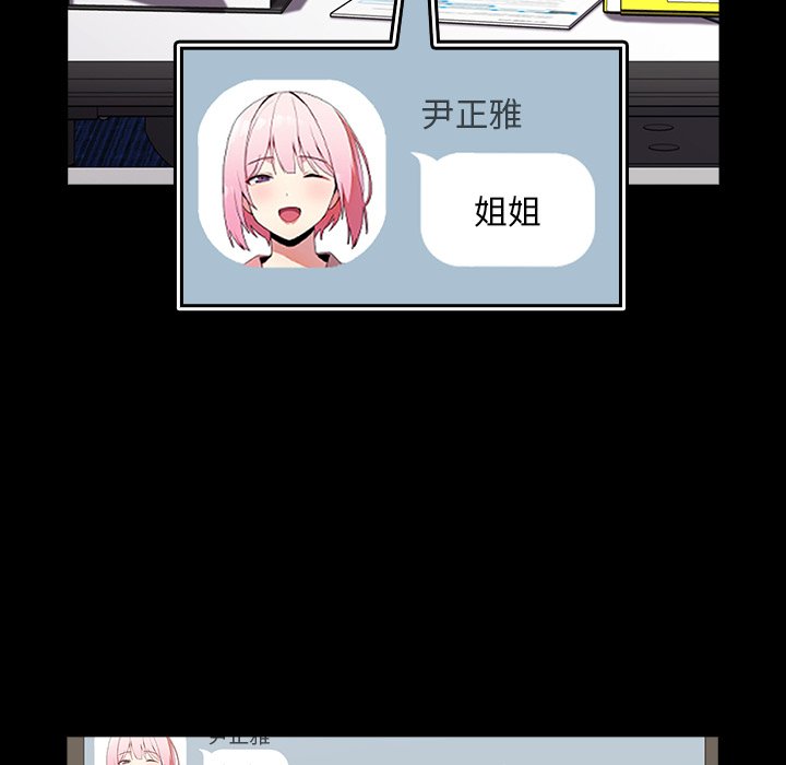 [韩国漫画] 青梅以上恋人未满 剧情,女学生#[185P]-12