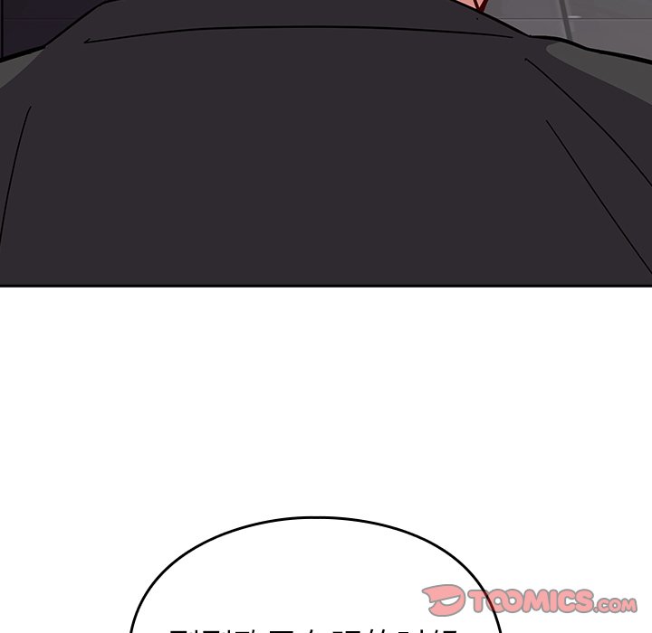 [韩国漫画] 青梅以上恋人未满 剧情,女学生#[185P]-139