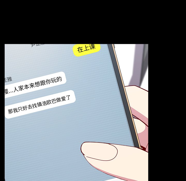 [韩国漫画] 青梅以上恋人未满 剧情,女学生#[185P]-15