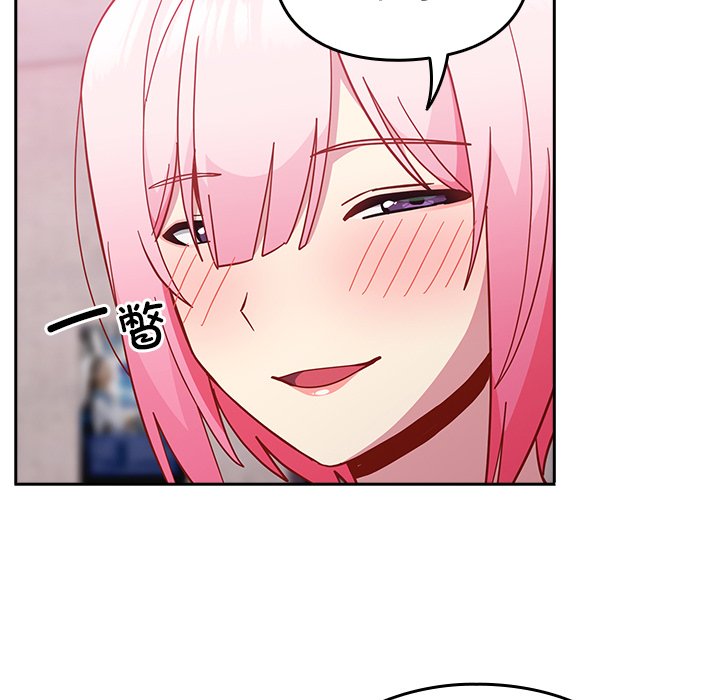 [韩国漫画] 青梅以上恋人未满 剧情,女学生#[185P]-176