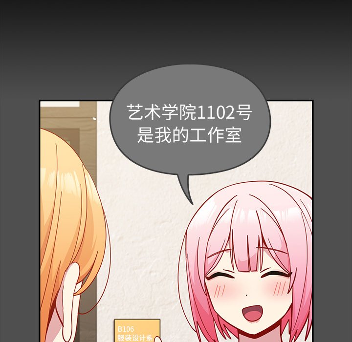 [韩国漫画] 青梅以上恋人未满 剧情,女学生#[185P]-25