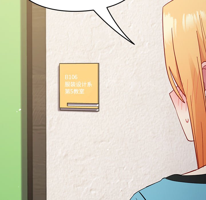 [韩国漫画] 青梅以上恋人未满 剧情,女学生#[185P]-28