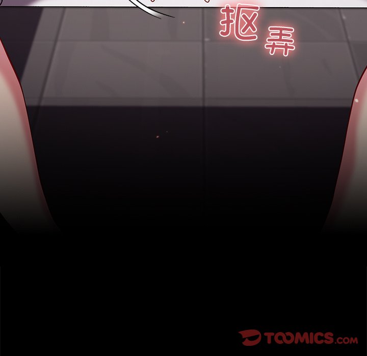 [韩国漫画] 青梅以上恋人未满 剧情,女学生#[185P]-35