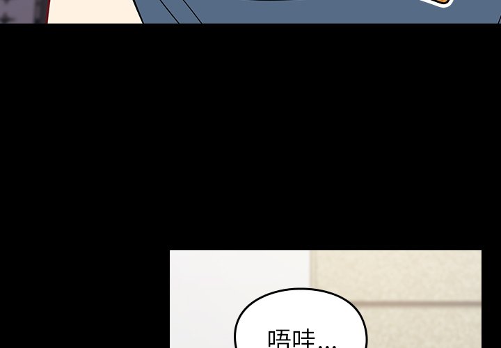 [韩国漫画] 青梅以上恋人未满 剧情,女学生#[185P]-4