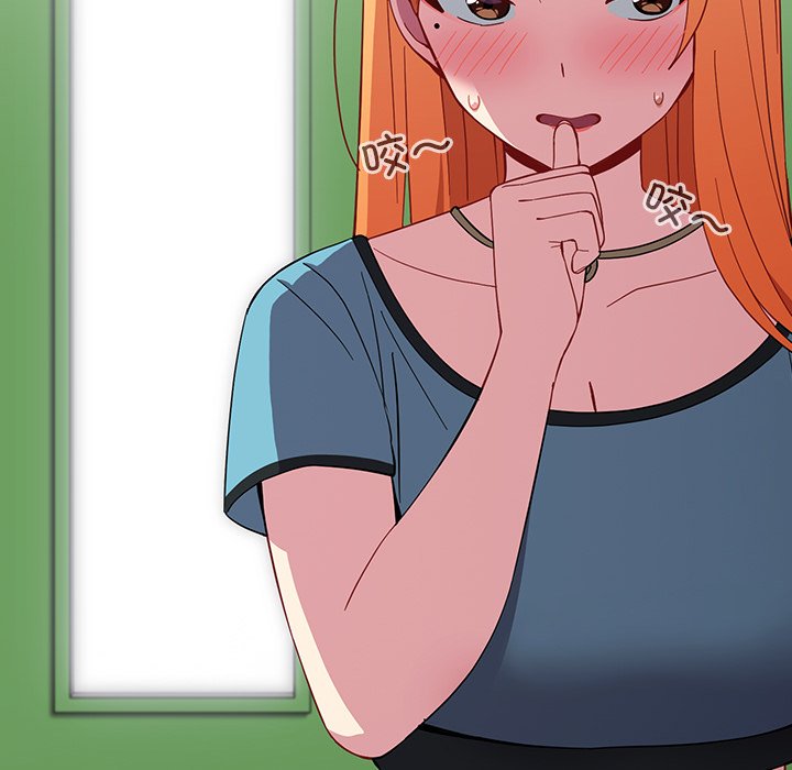 [韩国漫画] 青梅以上恋人未满 剧情,女学生#[185P]-46