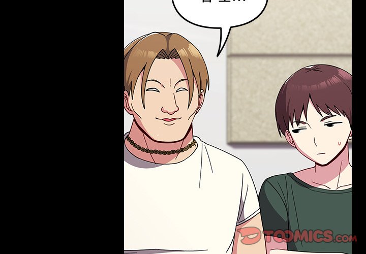 [韩国漫画] 青梅以上恋人未满 剧情,女学生#[185P]-5