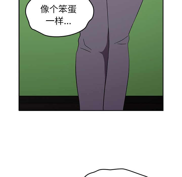 [韩国漫画] 青梅以上恋人未满 剧情,女学生#[185P]-63