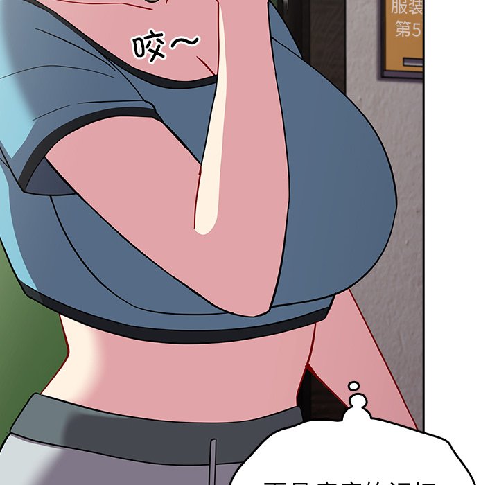 [韩国漫画] 青梅以上恋人未满 剧情,女学生#[185P]-74