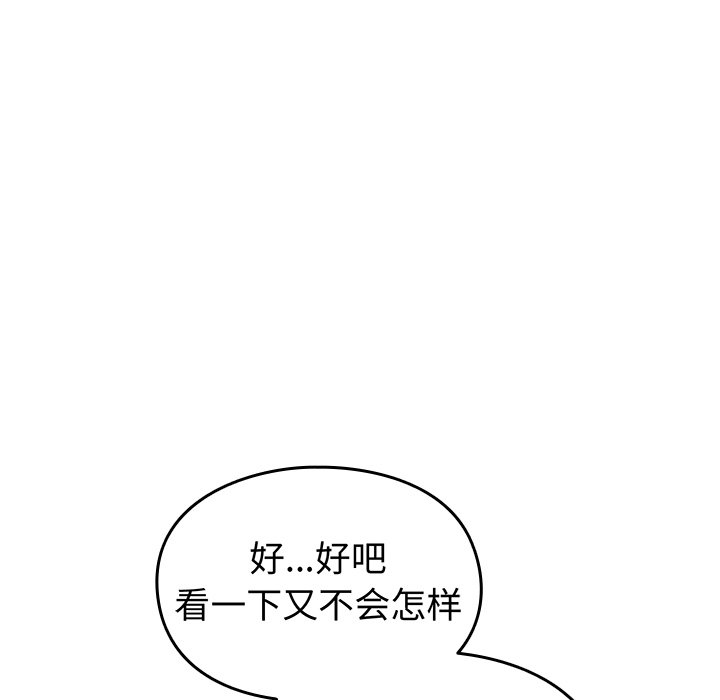 [韩国漫画] 青梅以上恋人未满 剧情,女学生#[185P]-80