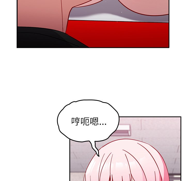 [韩国漫画] 青梅以上恋人未满 剧情,女学生#[185P]-93