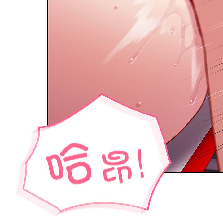 [韩国漫画] 青梅以上恋人未满 剧情,女学生#[168P]-118