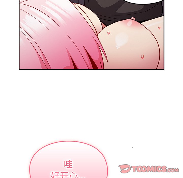 [韩国漫画] 青梅以上恋人未满 剧情,女学生#[168P]-129