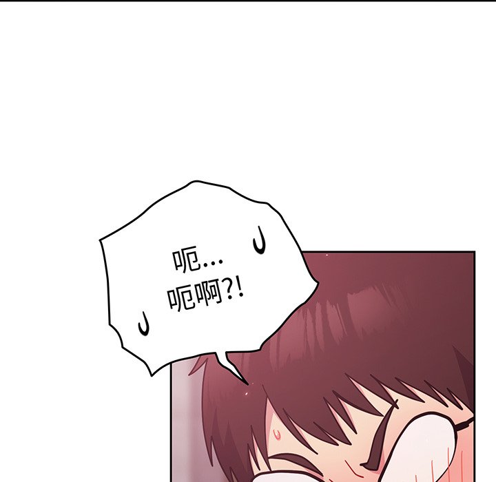 [韩国漫画] 青梅以上恋人未满 剧情,女学生#[168P]-135