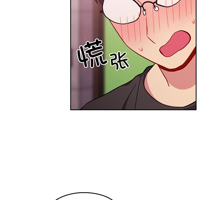 [韩国漫画] 青梅以上恋人未满 剧情,女学生#[168P]-136