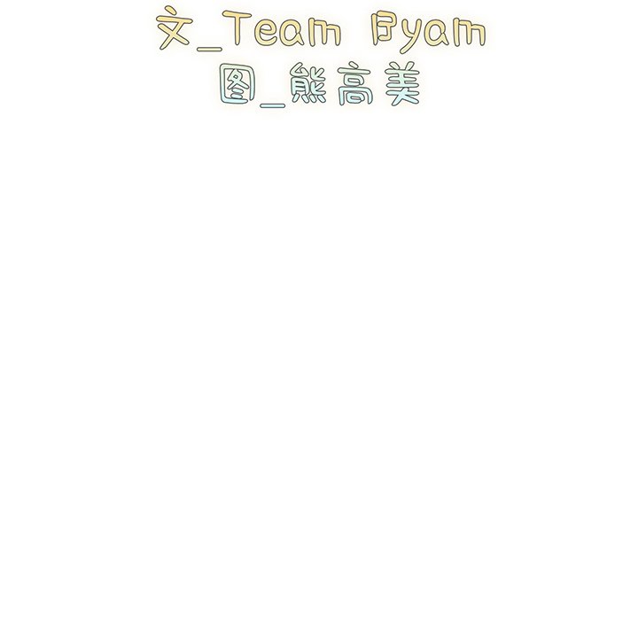 [韩国漫画] 青梅以上恋人未满 剧情,女学生#[168P]-14