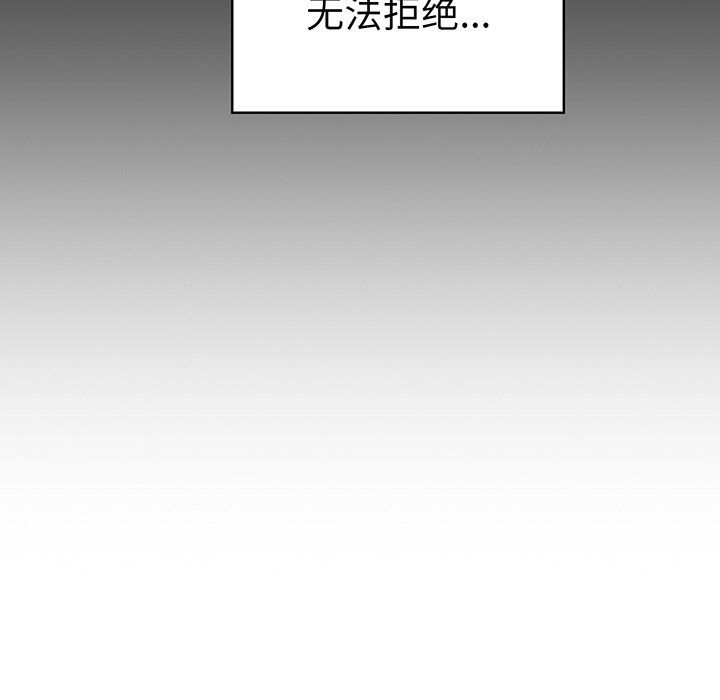 [韩国漫画] 青梅以上恋人未满 剧情,女学生#[168P]-148