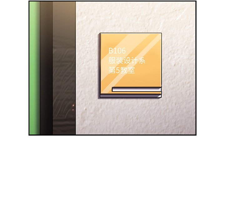 [韩国漫画] 青梅以上恋人未满 剧情,女学生#[168P]-16