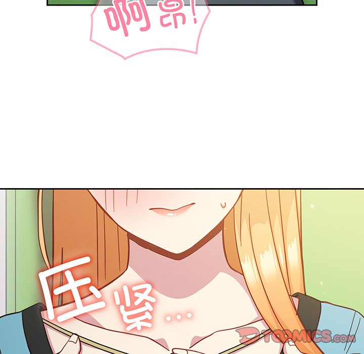 [韩国漫画] 青梅以上恋人未满 剧情,女学生#[168P]-165