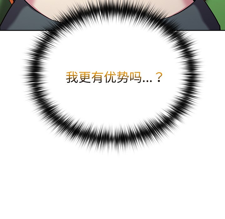 [韩国漫画] 青梅以上恋人未满 剧情,女学生#[168P]-167