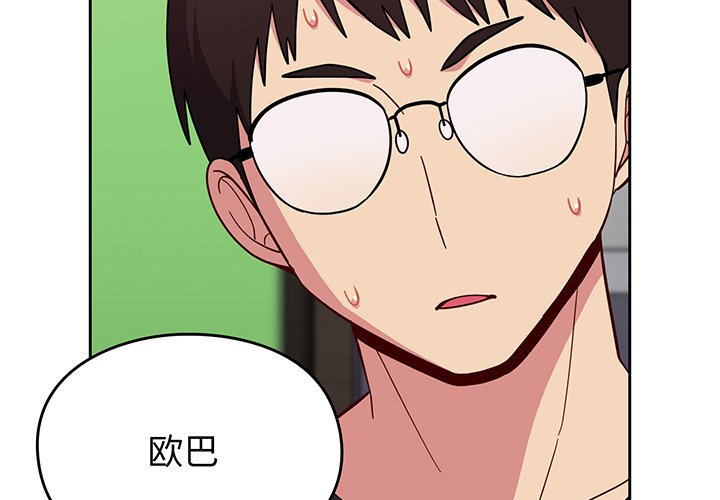 [韩国漫画] 青梅以上恋人未满 剧情,女学生#[168P]-2