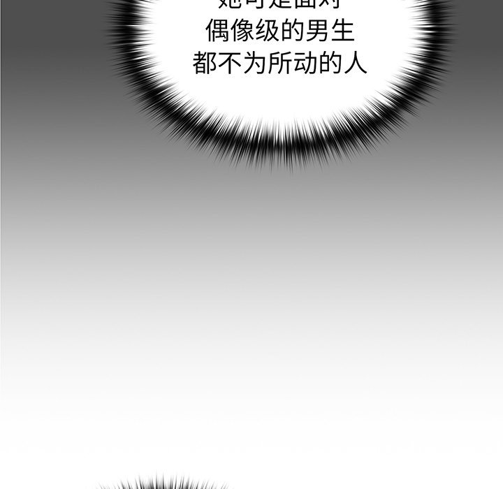 [韩国漫画] 青梅以上恋人未满 剧情,女学生#[168P]-24