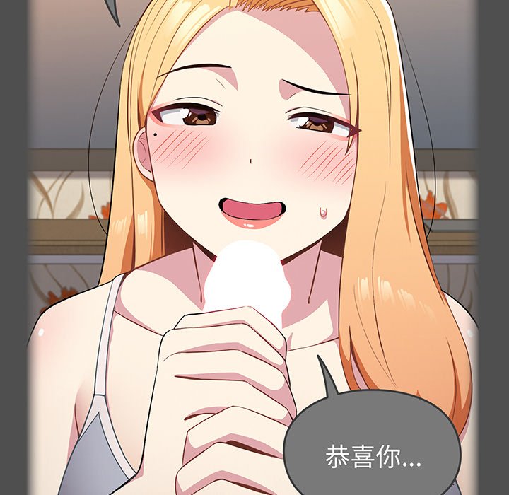 [韩国漫画] 青梅以上恋人未满 剧情,女学生#[168P]-31