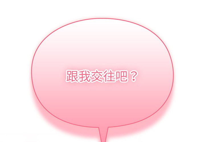 [韩国漫画] 青梅以上恋人未满 剧情,女学生#[168P]-4