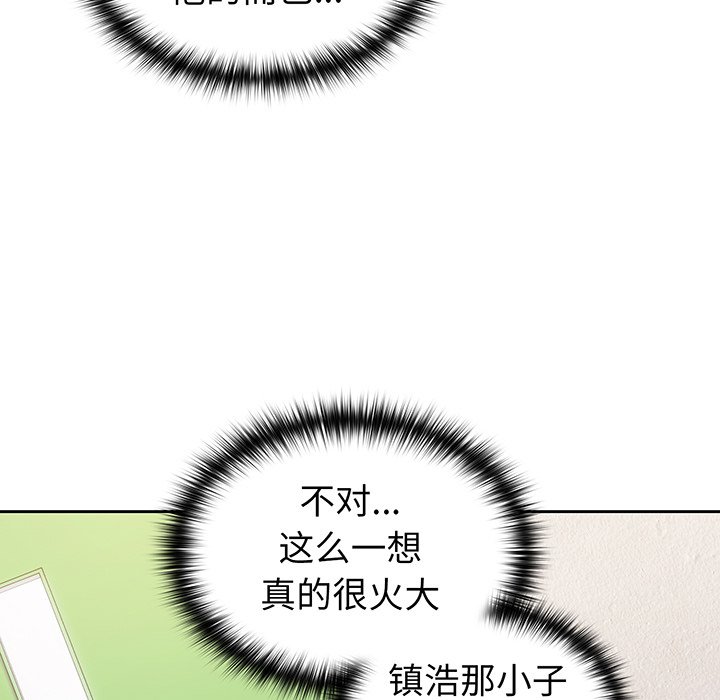 [韩国漫画] 青梅以上恋人未满 剧情,女学生#[168P]-45