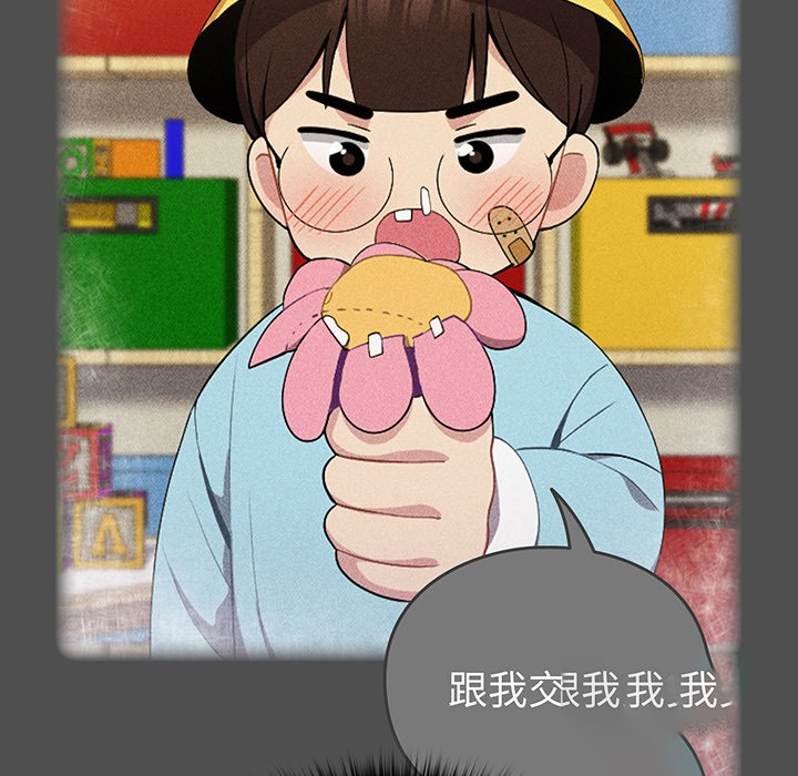 [韩国漫画] 青梅以上恋人未满 剧情,女学生#[168P]-51