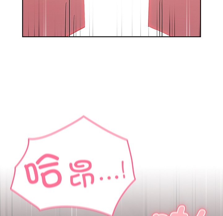 [韩国漫画] 青梅以上恋人未满 剧情,女学生#[184P]-11