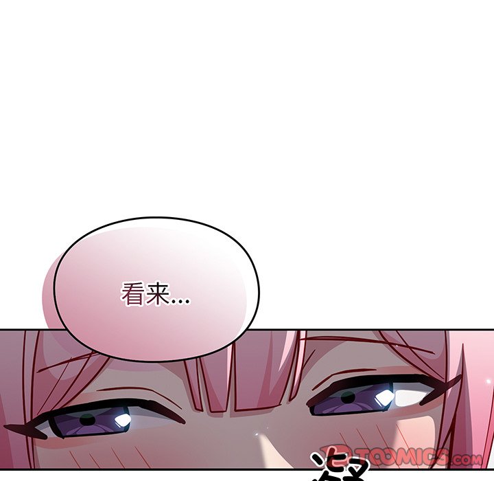 [韩国漫画] 青梅以上恋人未满 剧情,女学生#[184P]-124