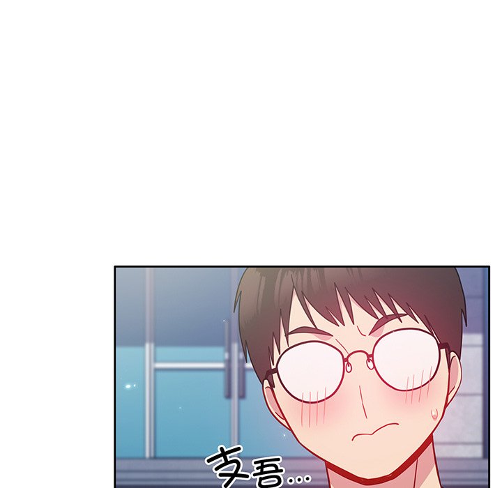 [韩国漫画] 青梅以上恋人未满 剧情,女学生#[184P]-129