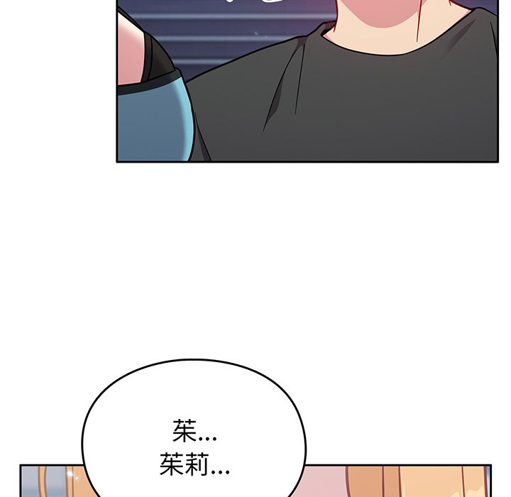 [韩国漫画] 青梅以上恋人未满 剧情,女学生#[184P]-130