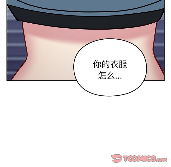 [韩国漫画] 青梅以上恋人未满 剧情,女学生#[184P]-132