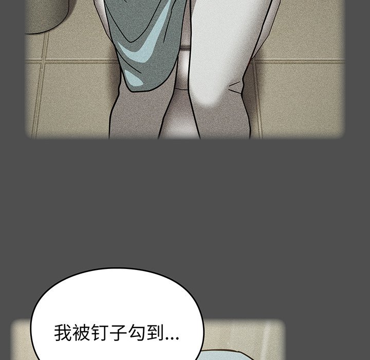 [韩国漫画] 青梅以上恋人未满 剧情,女学生#[184P]-137