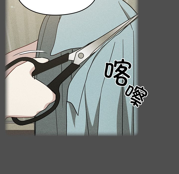 [韩国漫画] 青梅以上恋人未满 剧情,女学生#[184P]-138